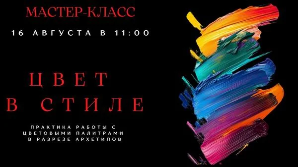 Обложка курса
