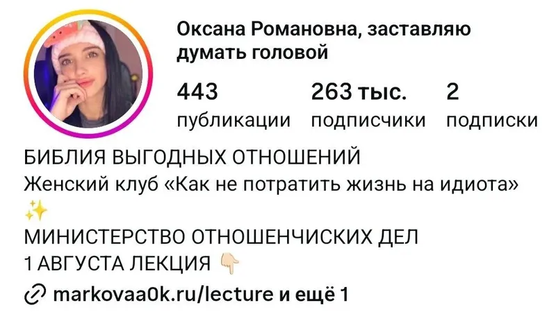 Лекция про отношения