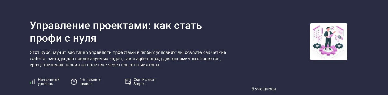 Обложка курса