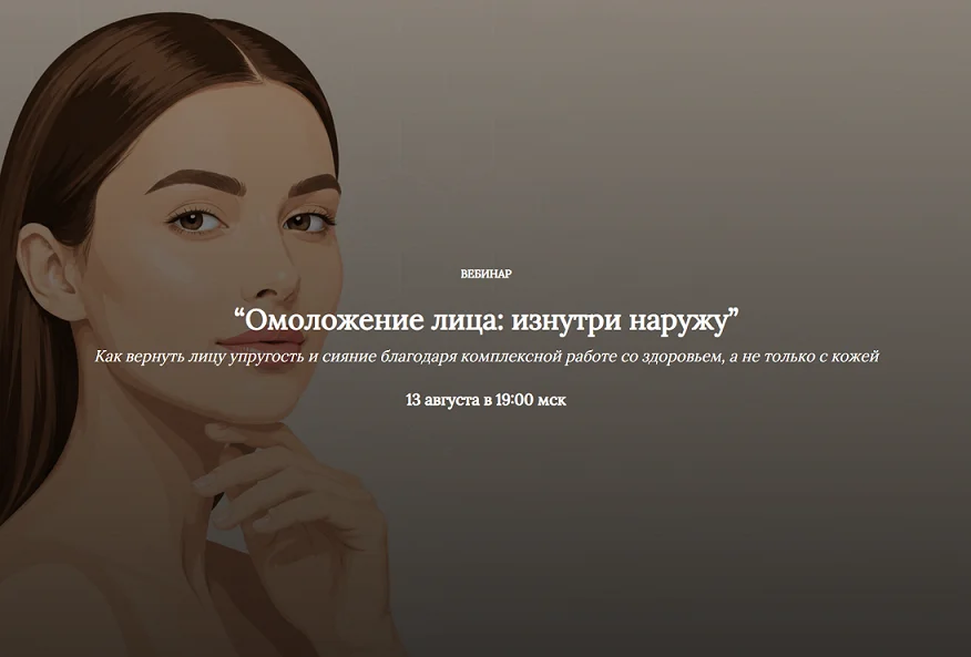 Обложка курса