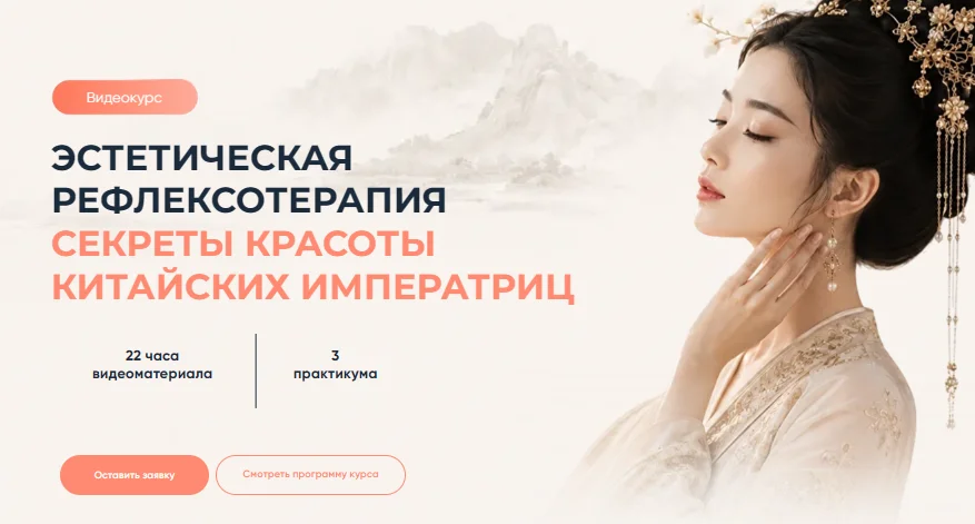 Обложка курса