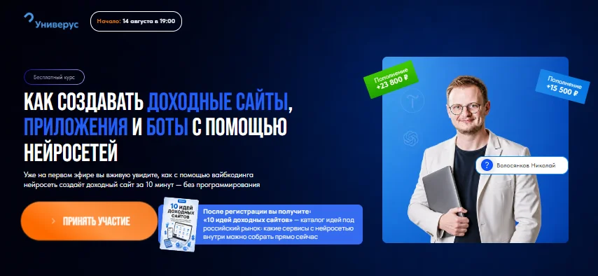 Обложка курса