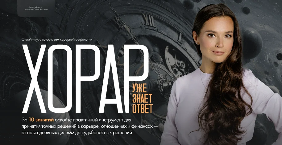 Обложка курса