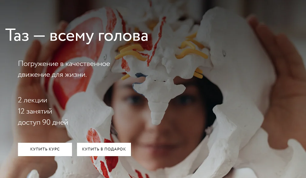 Обложка курса