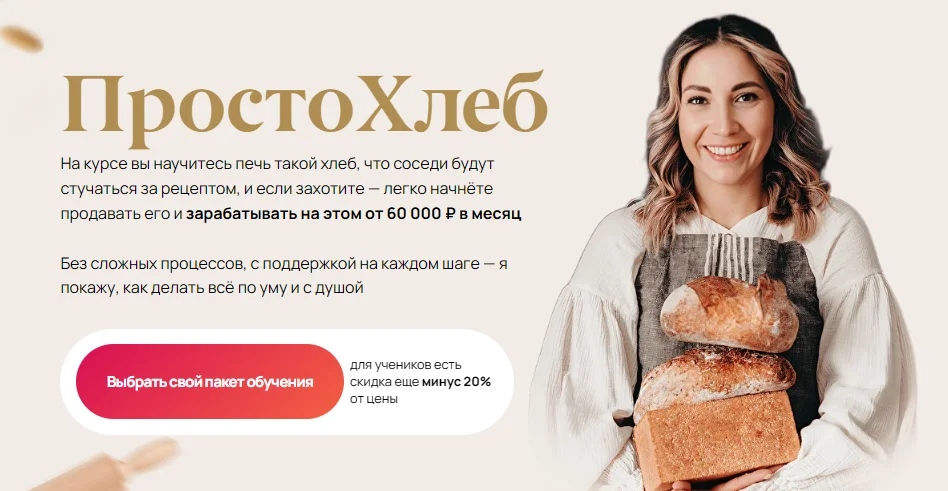 Обложка курса