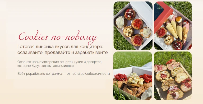 Обложка курса