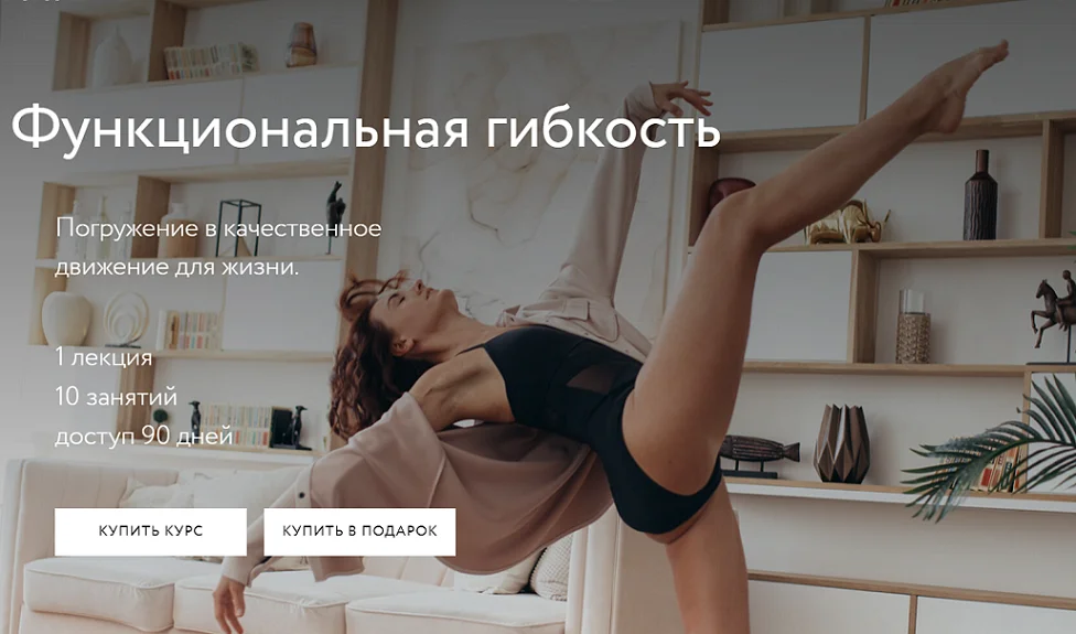 Обложка курса