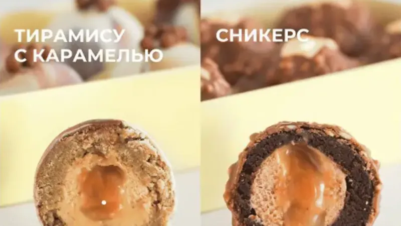 Миниатюра 3