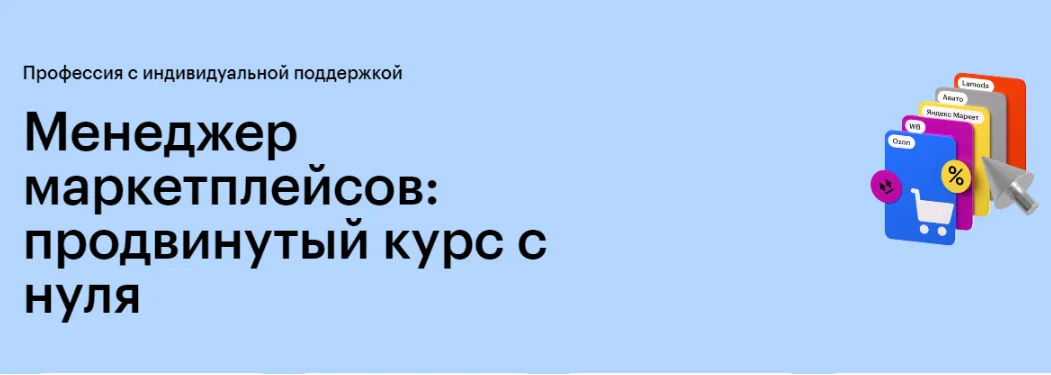 Обложка курса