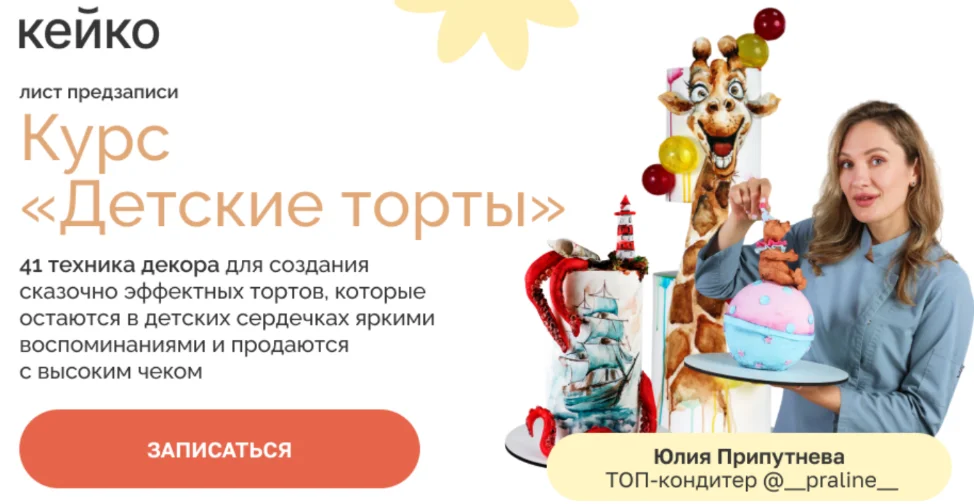Обложка курса