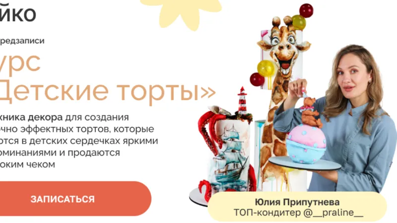 Обложка выпуска «2025»