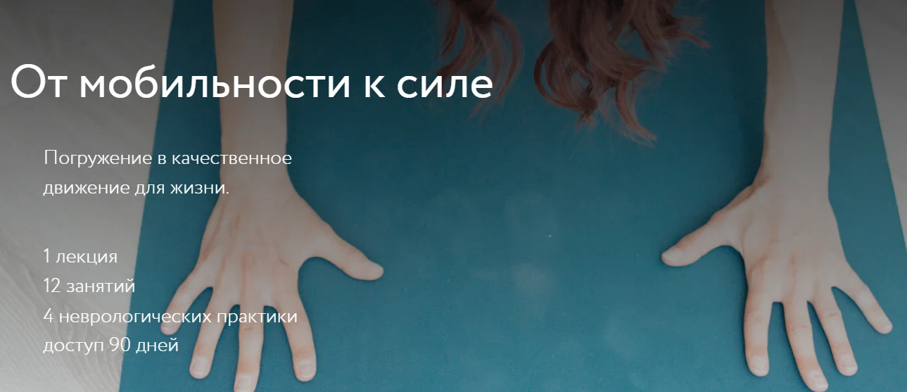 Обложка курса