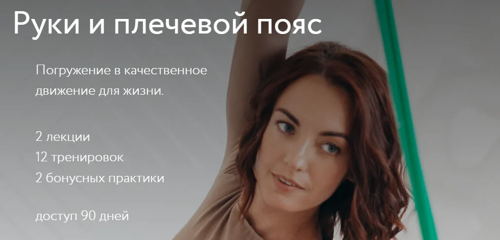 Обложка курса