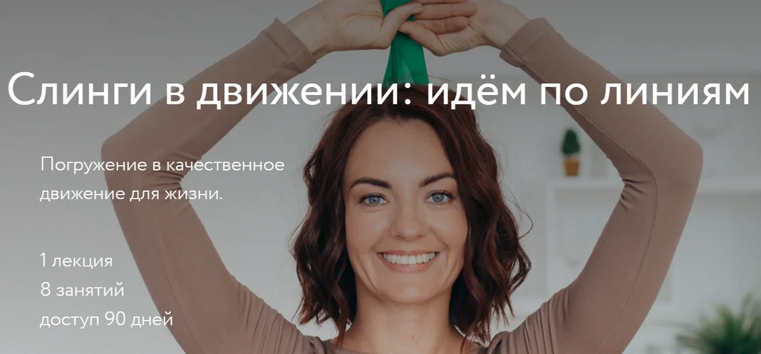 Обложка курса