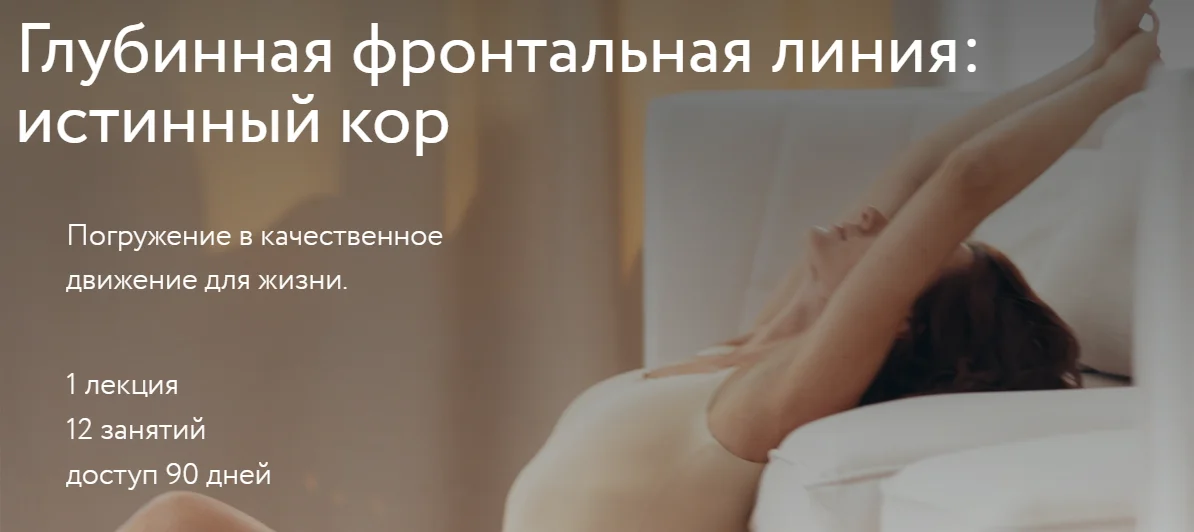 Обложка курса