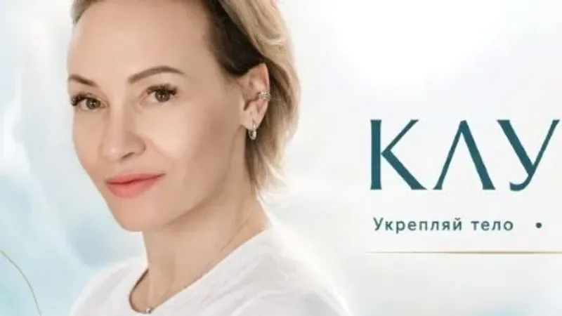 Подписка на контент Клуб-ЛФК