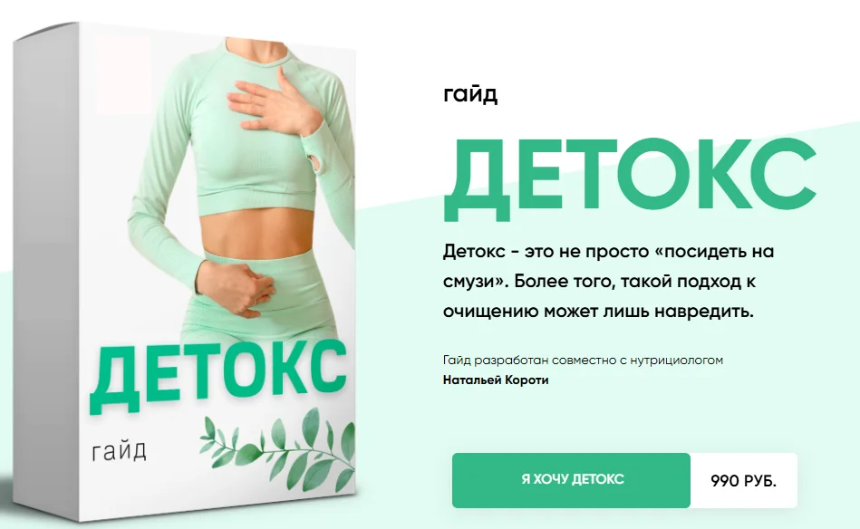 Обложка курса