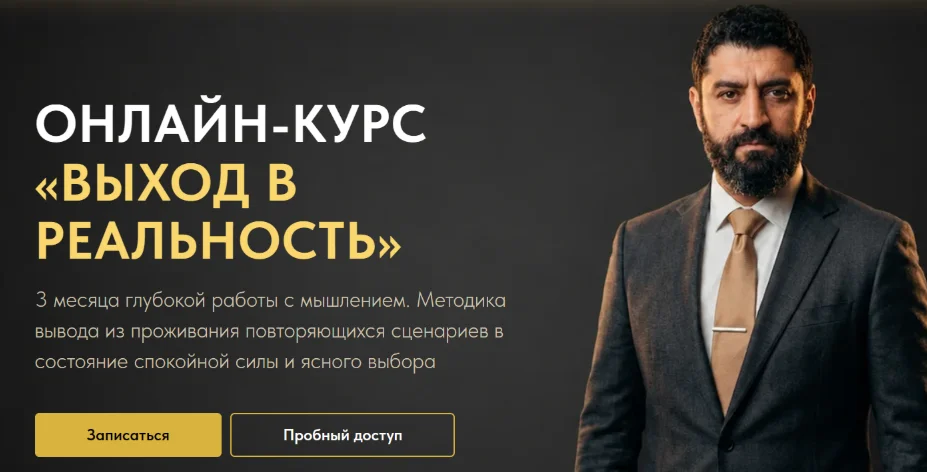 Обложка курса