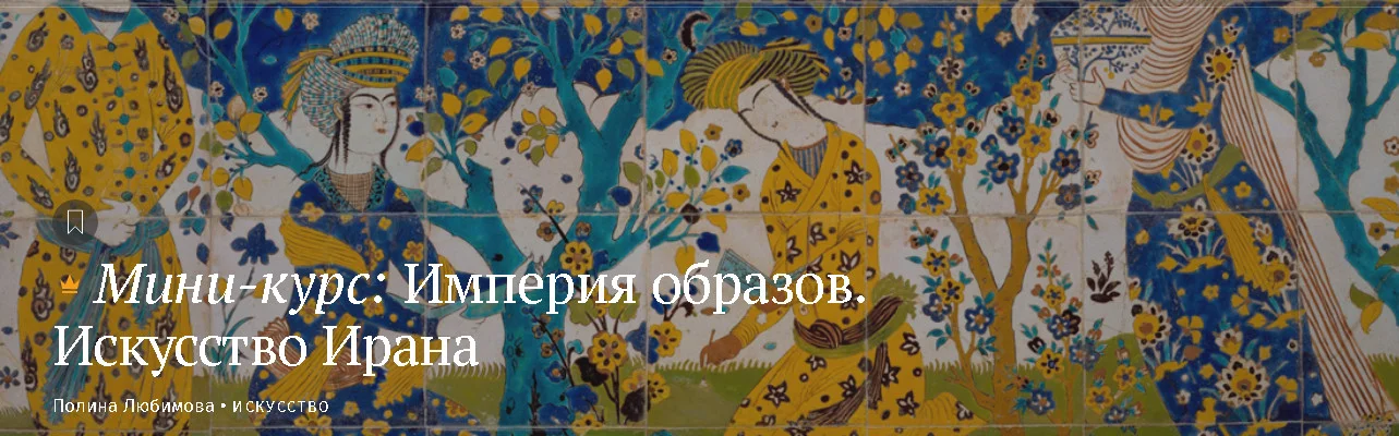 Обложка курса