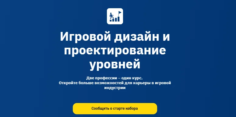 Обложка курса