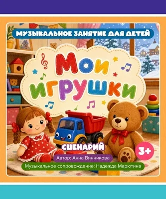 Обложка курса