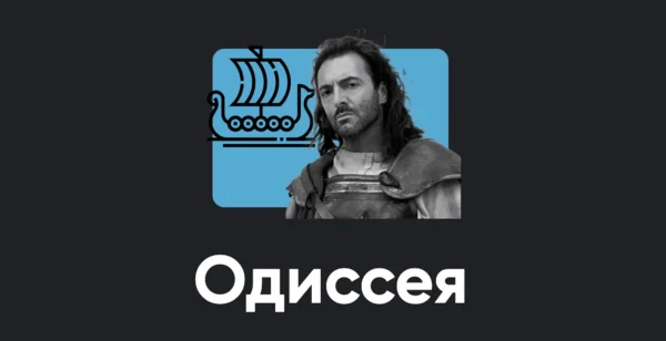 Обложка курса