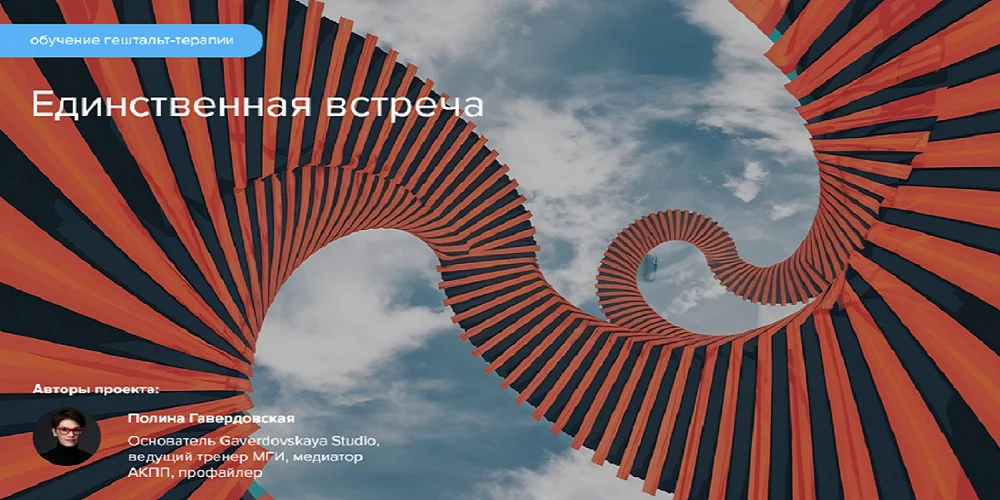 Обложка курса