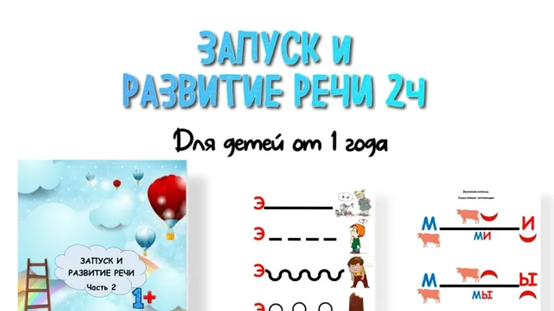 Миниатюра 2