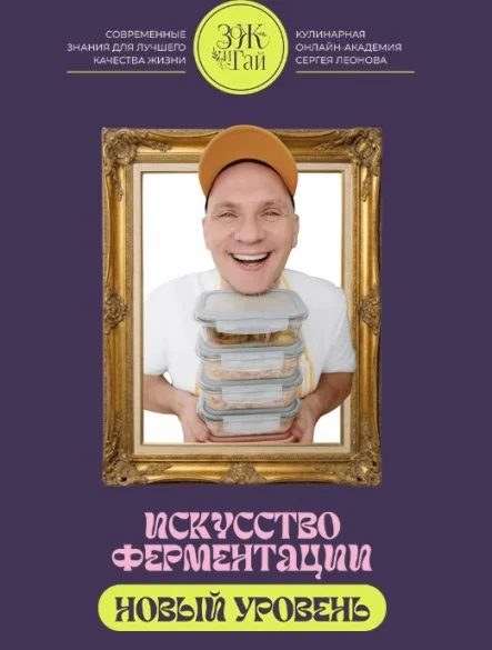 Обложка курса