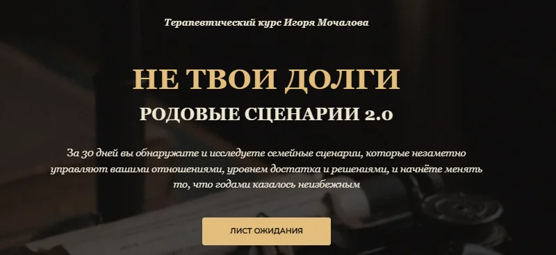 Обложка курса