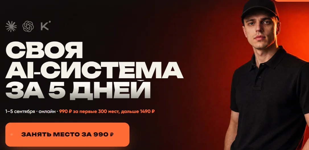 Обложка курса