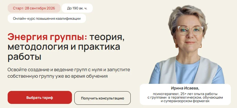 Обложка курса