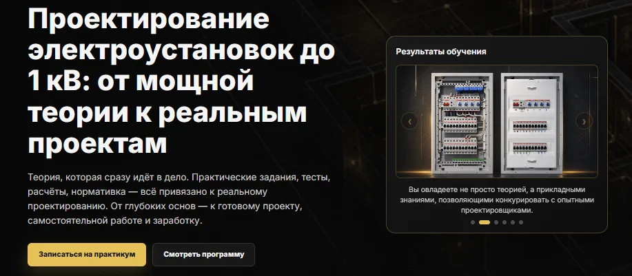 Обложка курса