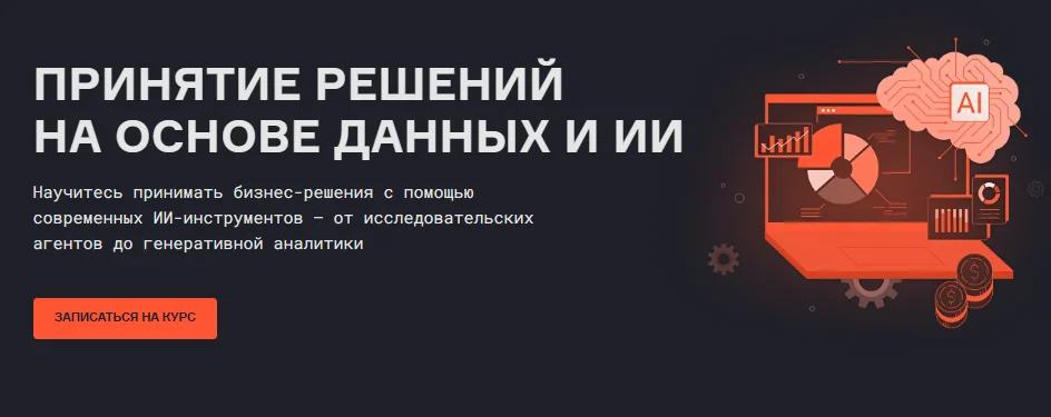 Обложка курса