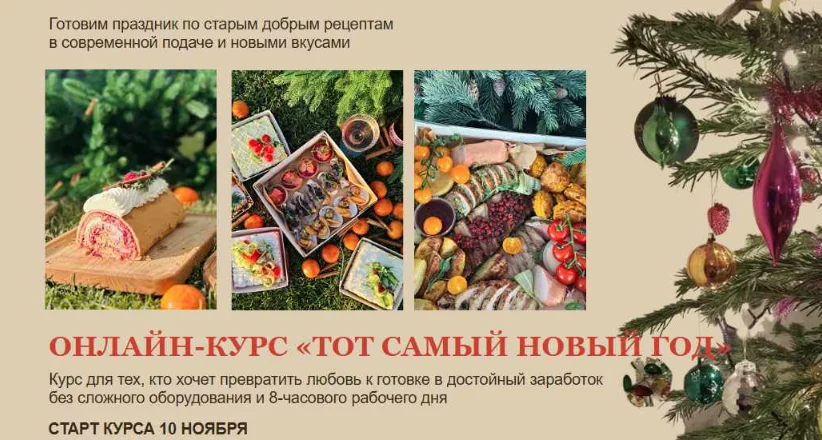 Обложка курса