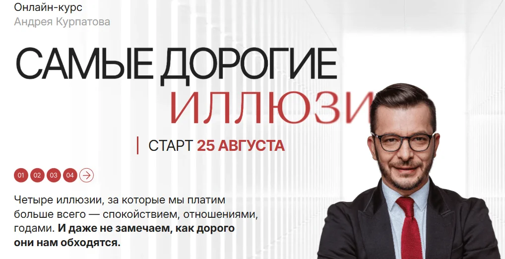 Обложка курса