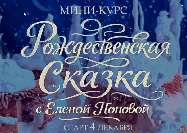 Обложка курса