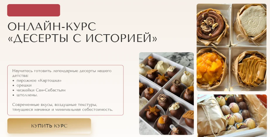 Обложка курса