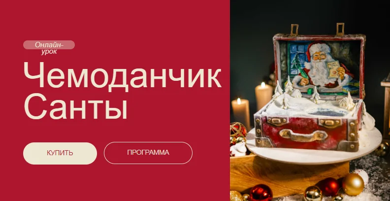 Обложка курса