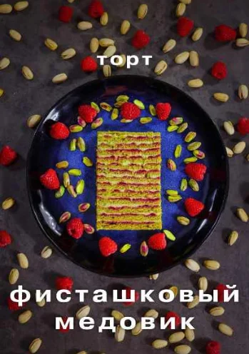 Обложка курса