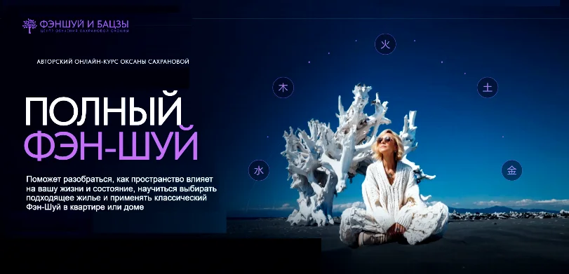 Обложка курса