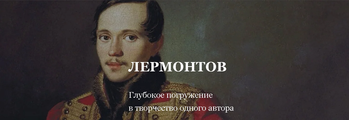 Обложка курса