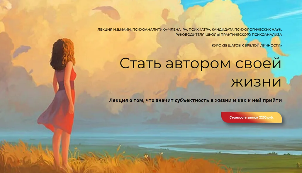 Обложка курса