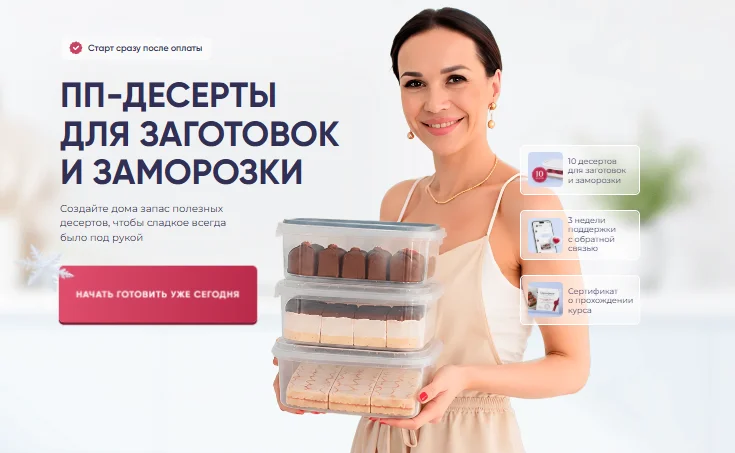 Обложка курса