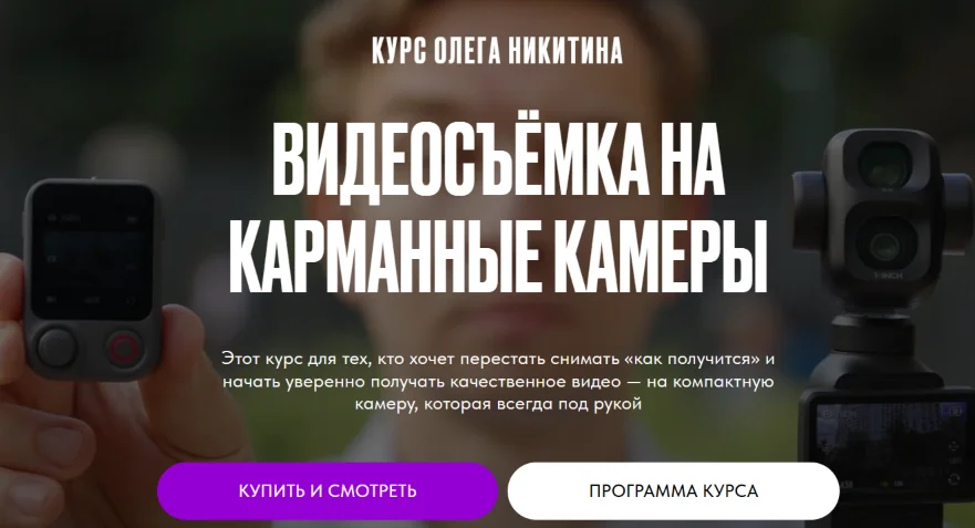 Обложка курса