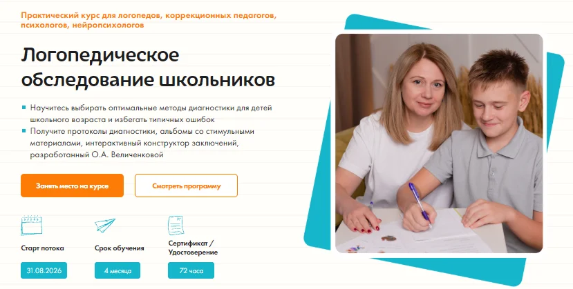 Обложка курса