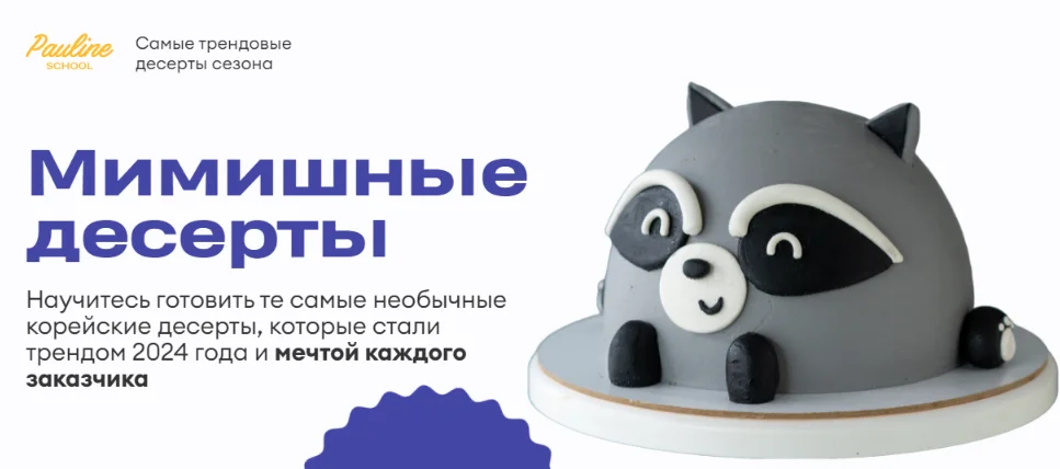 Обложка курса