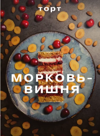 Обложка курса