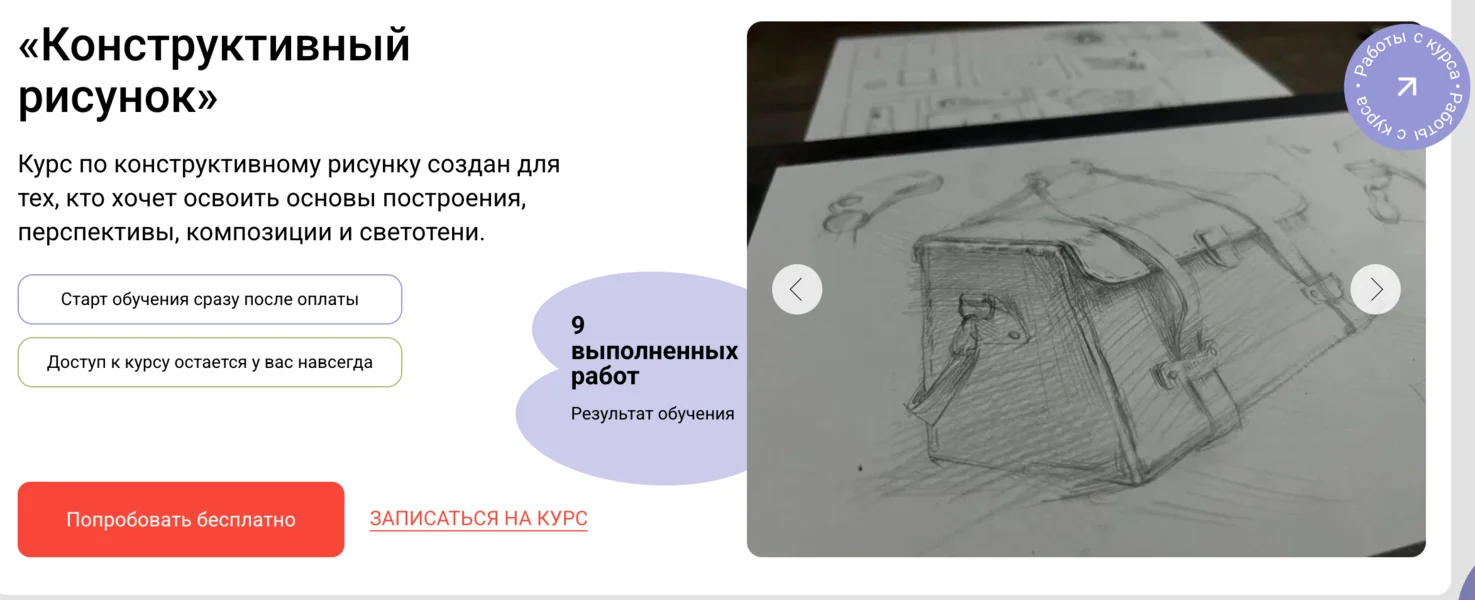 Обложка курса