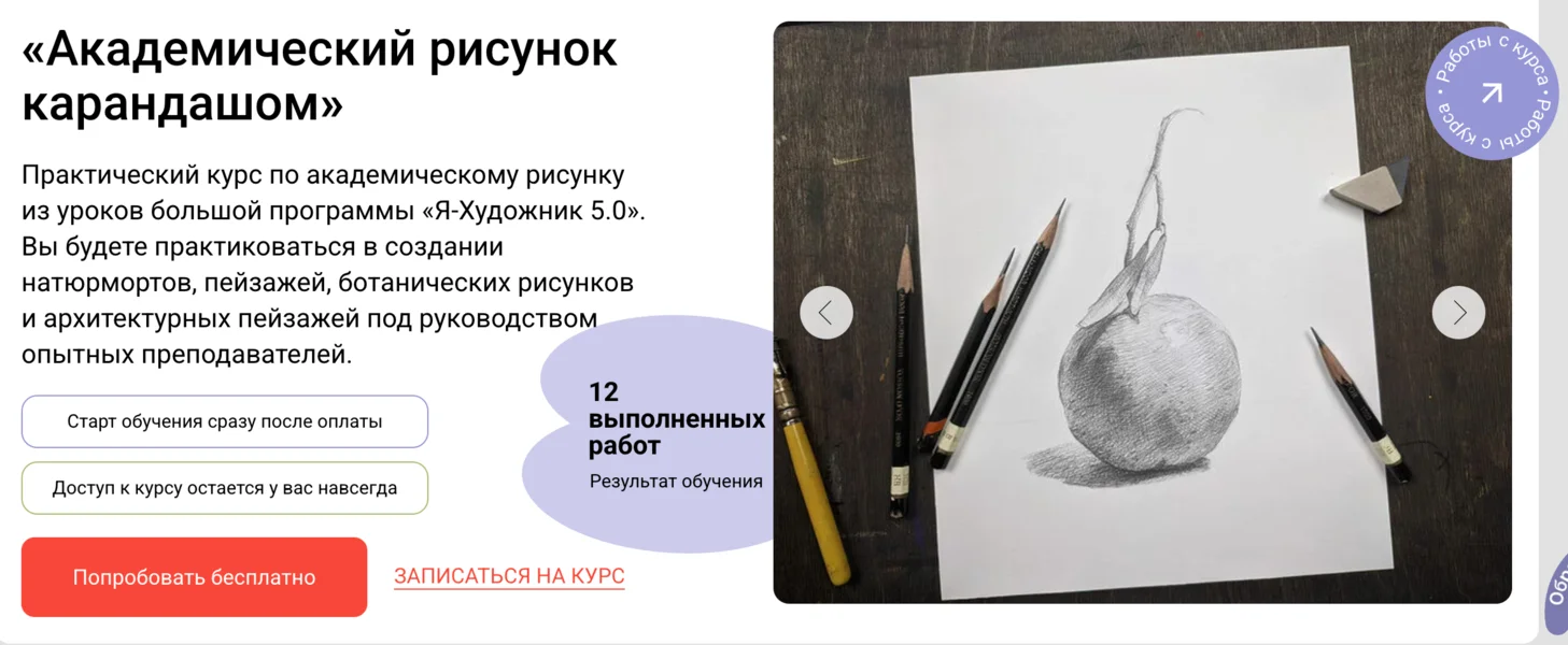 Обложка курса